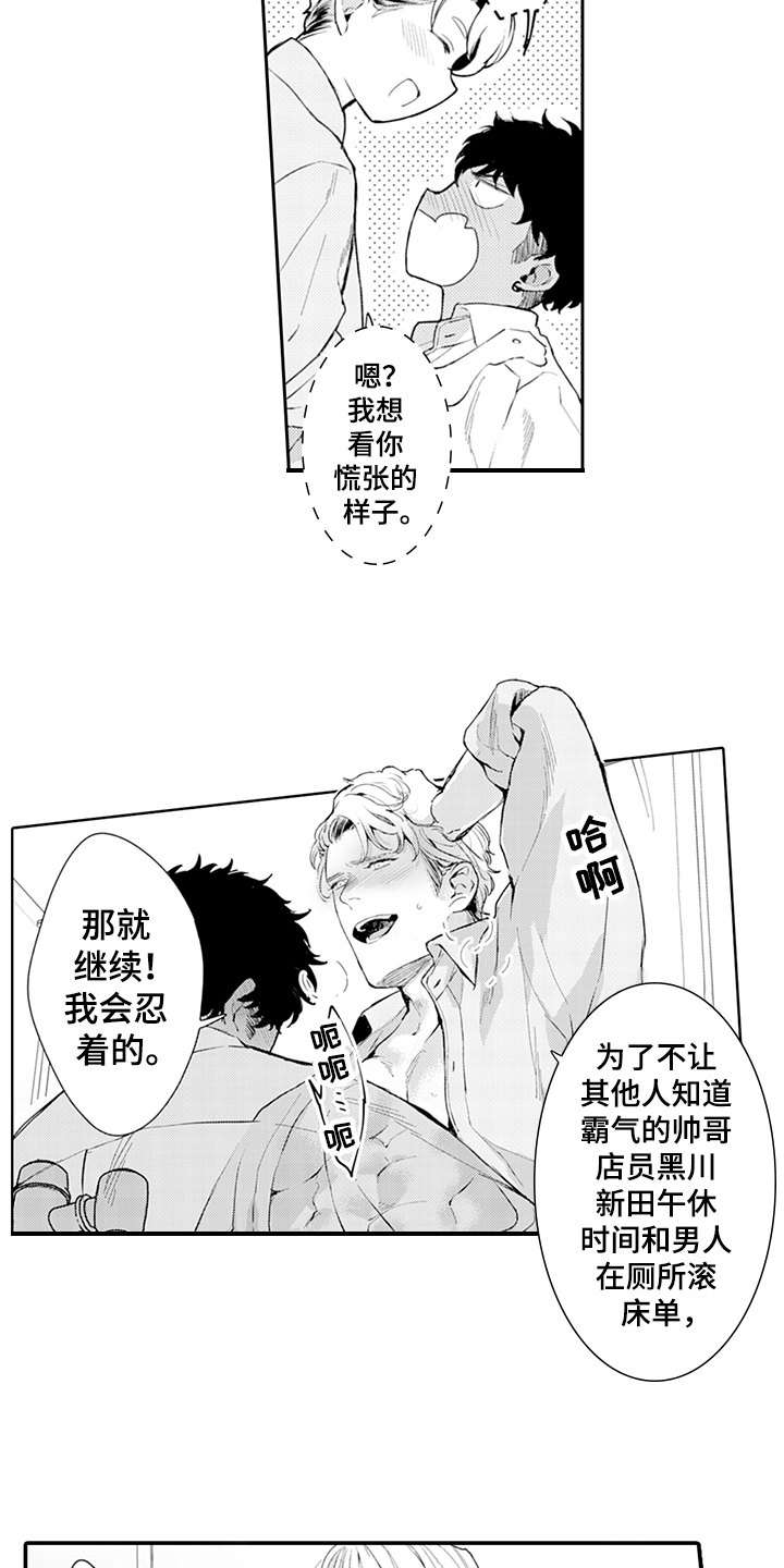 第18章：酒吧5