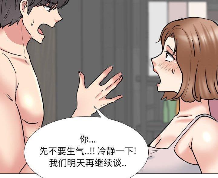 第63话51