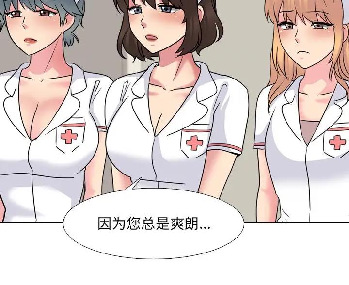 第66话23