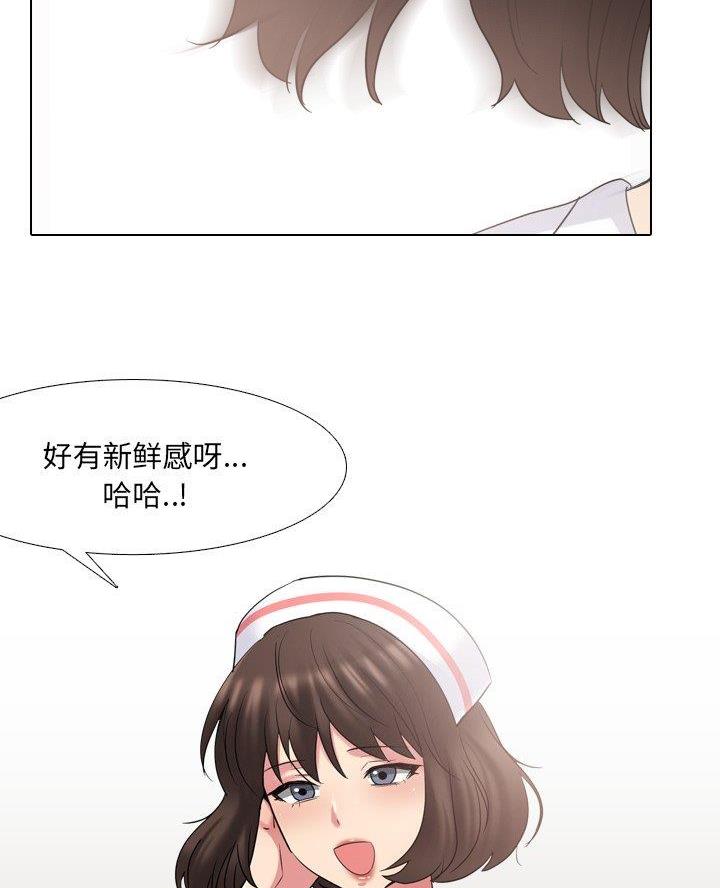 第56话6