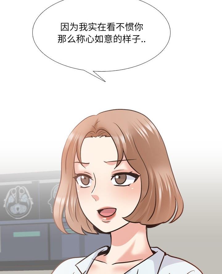 第46话33