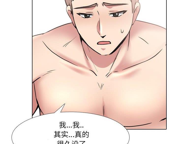 第59话18