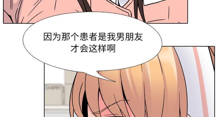 第14话75