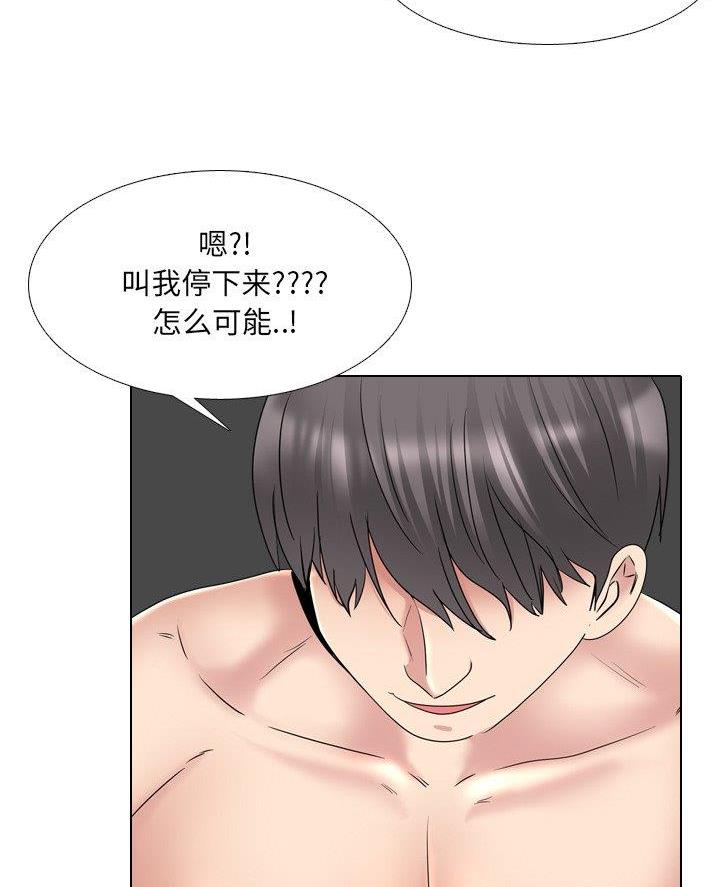 第53话26