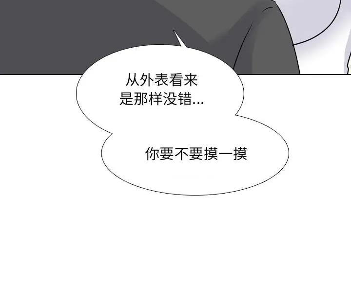 第69话19