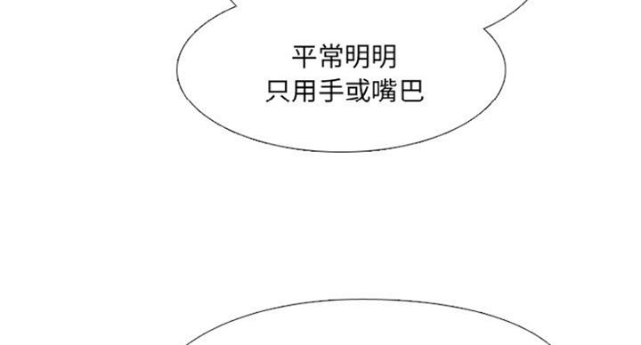 第14话72