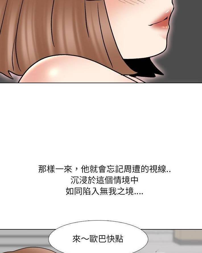 第49话32