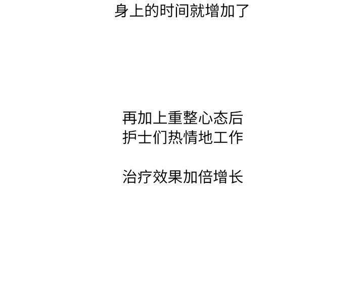 第57话53