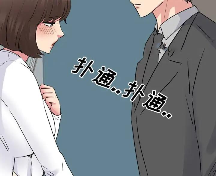 第69话23