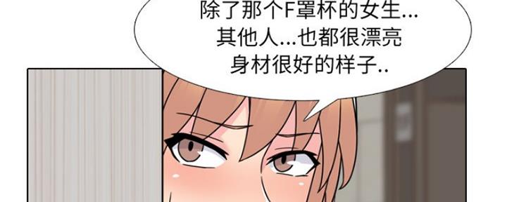 第36话87