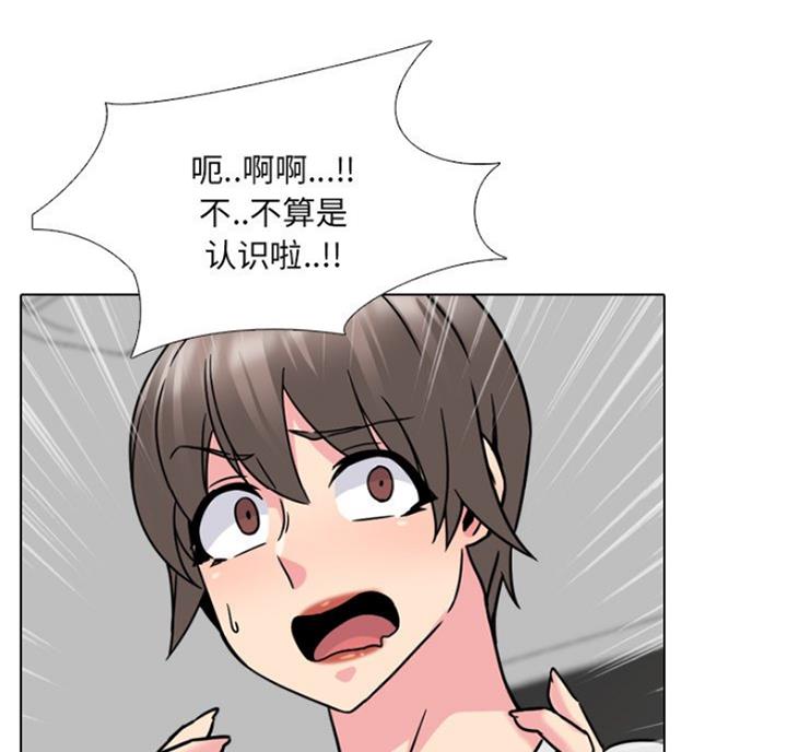 第26话5