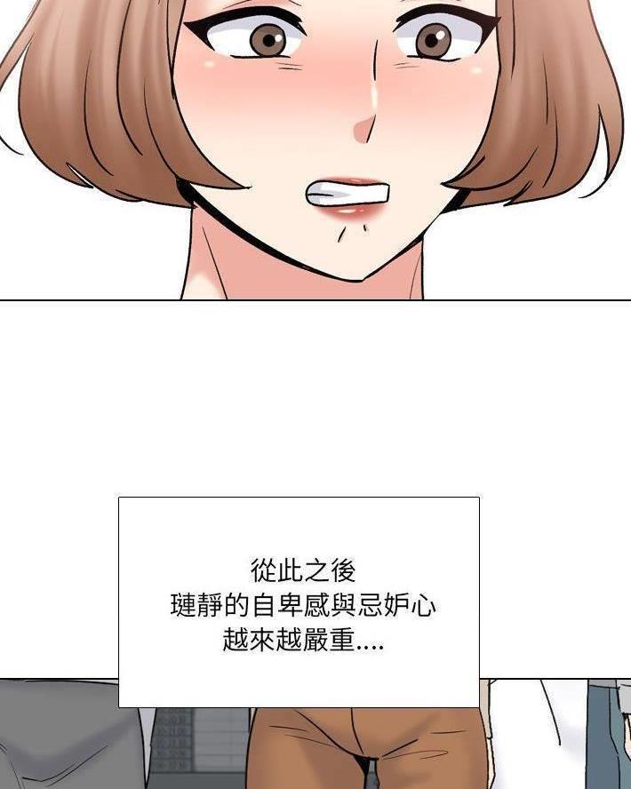 第49话45