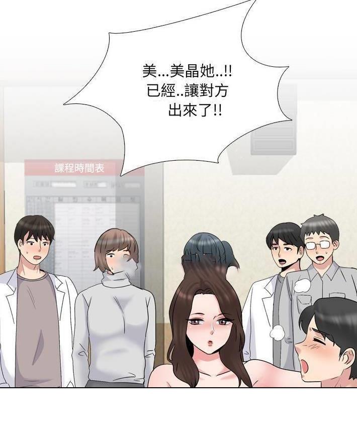 第49话38