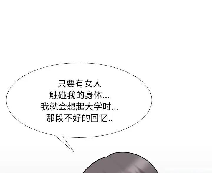 第69话37