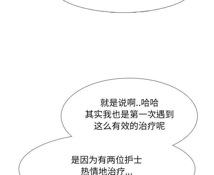 第57话37