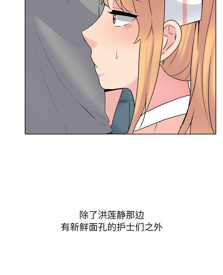 第54话45