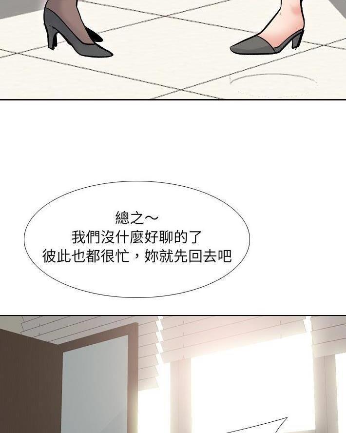 第47话22