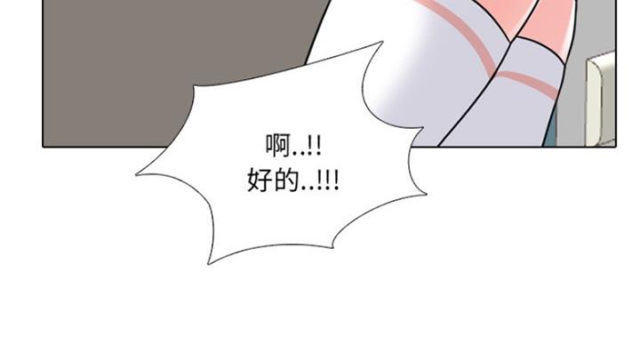 第19话54