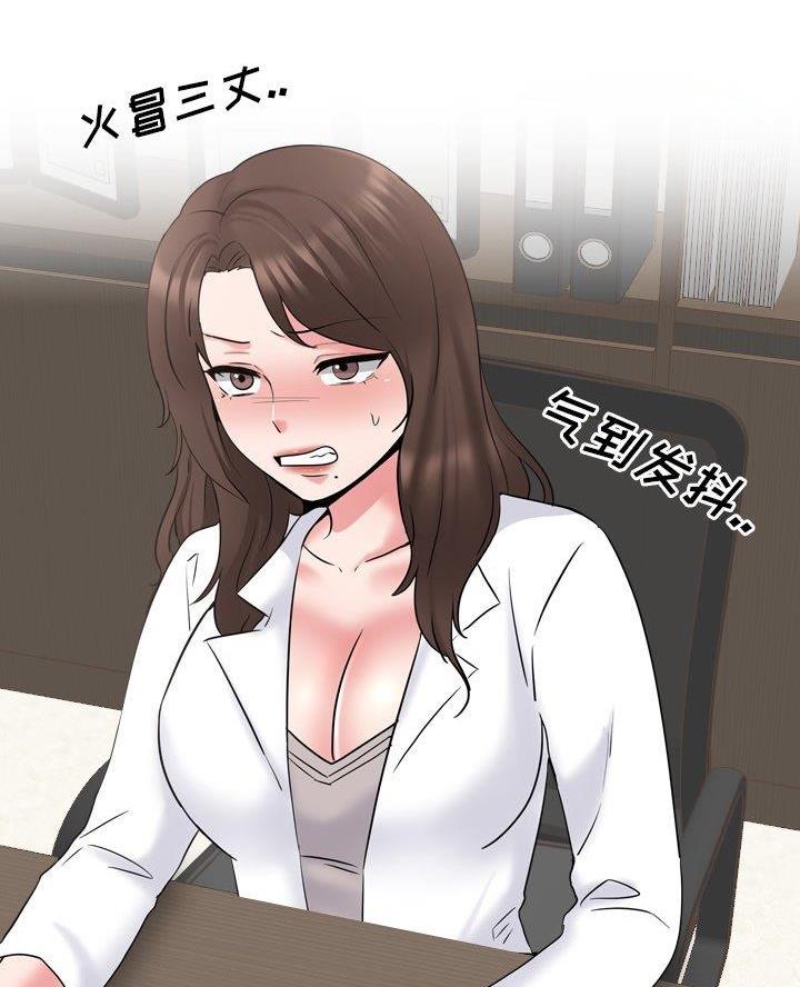 第54话59