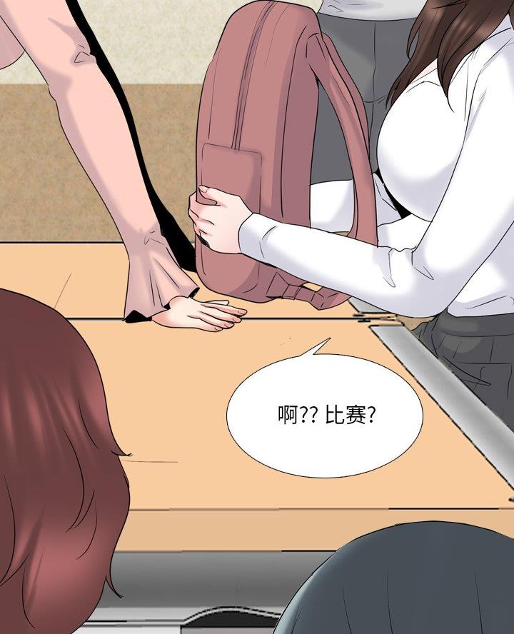 第48话25