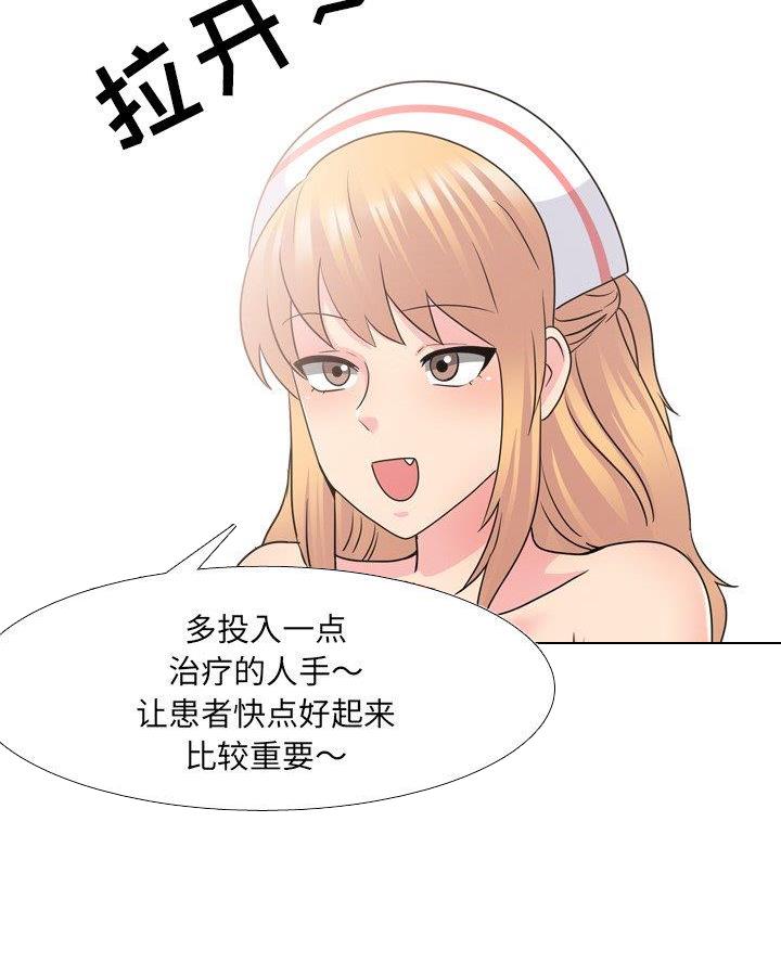 第56话57