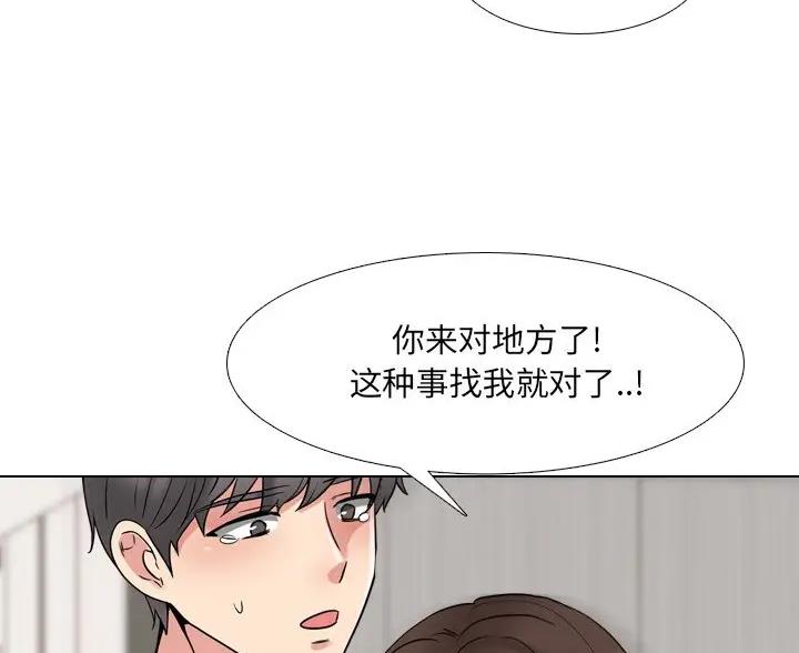 第69话51