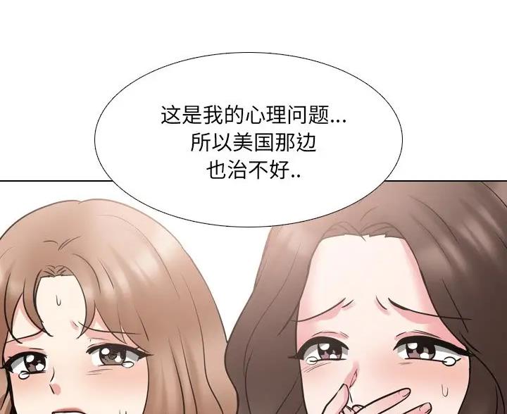 第69话45