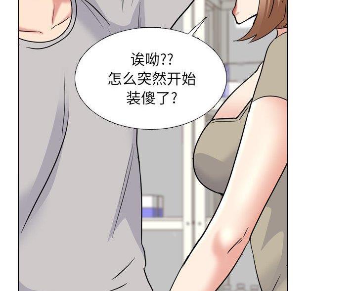 第60话88