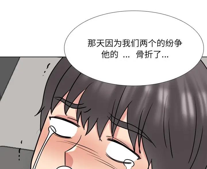 第66话16