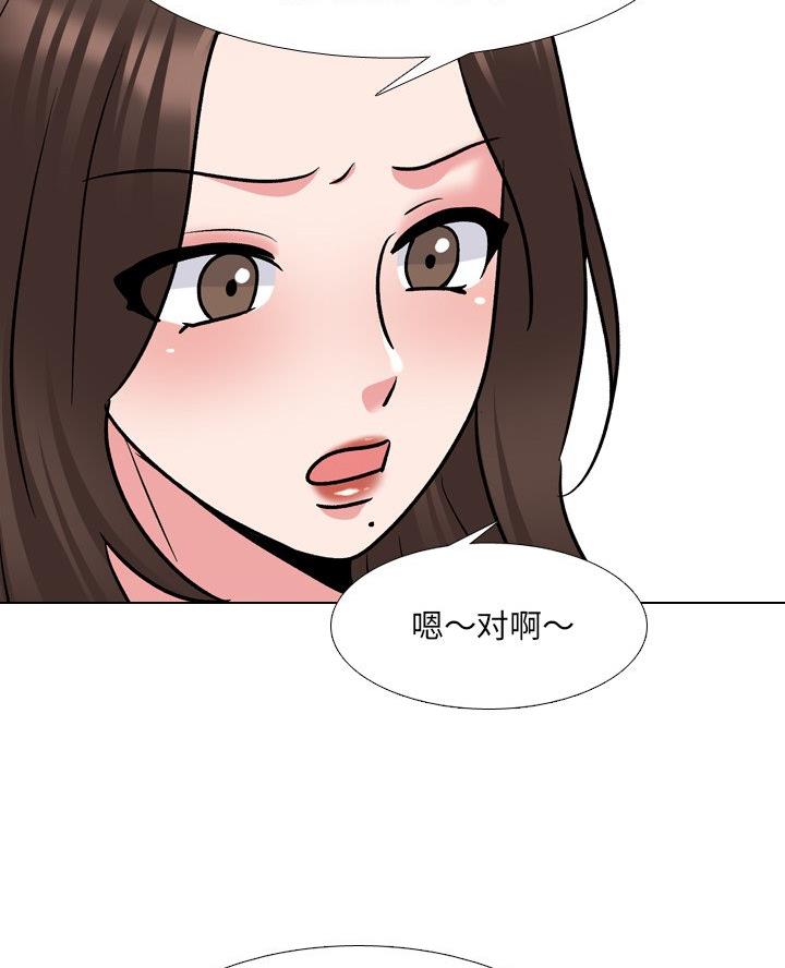 第46话32