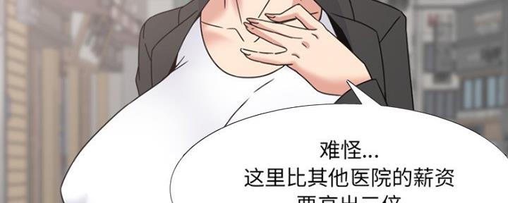 第36话15