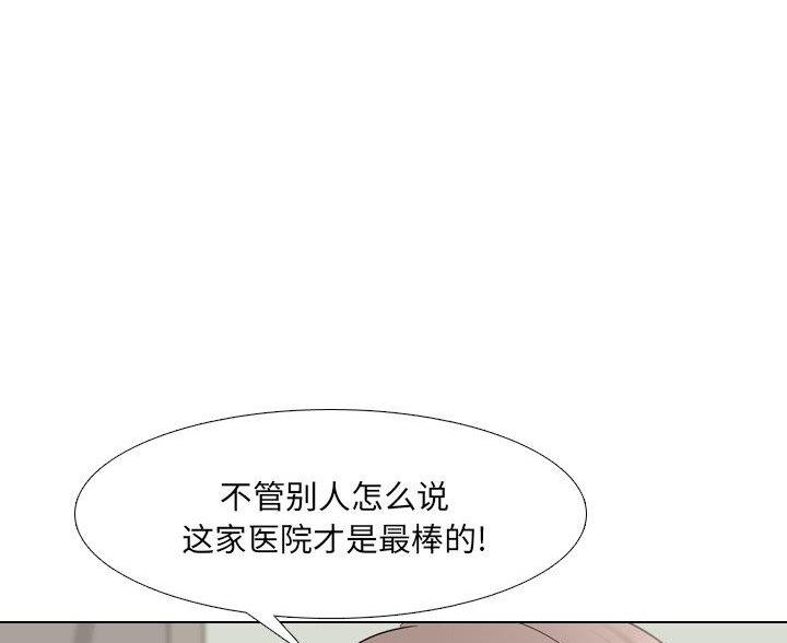 第57话44