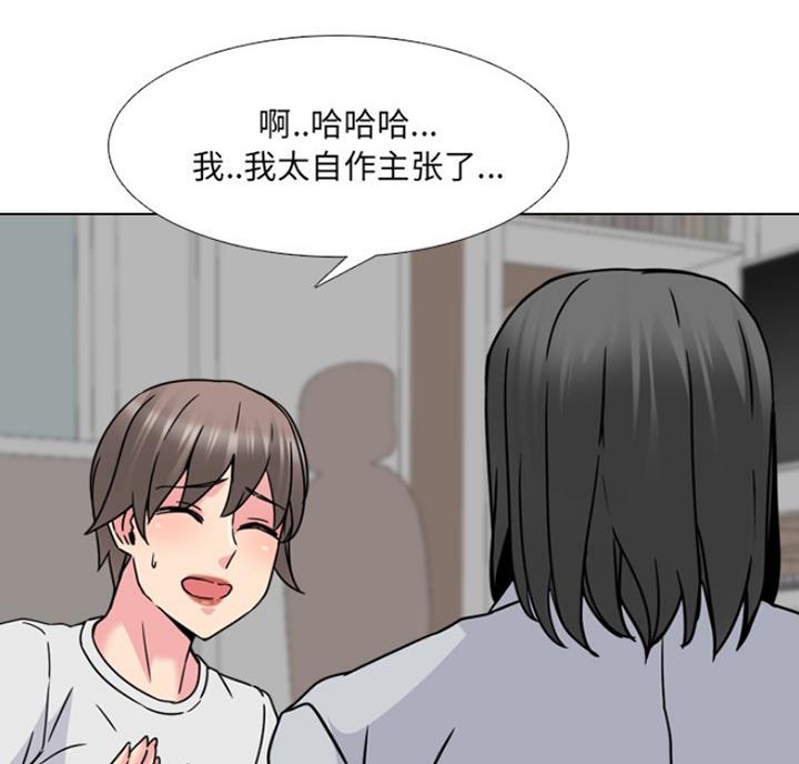 第27话49