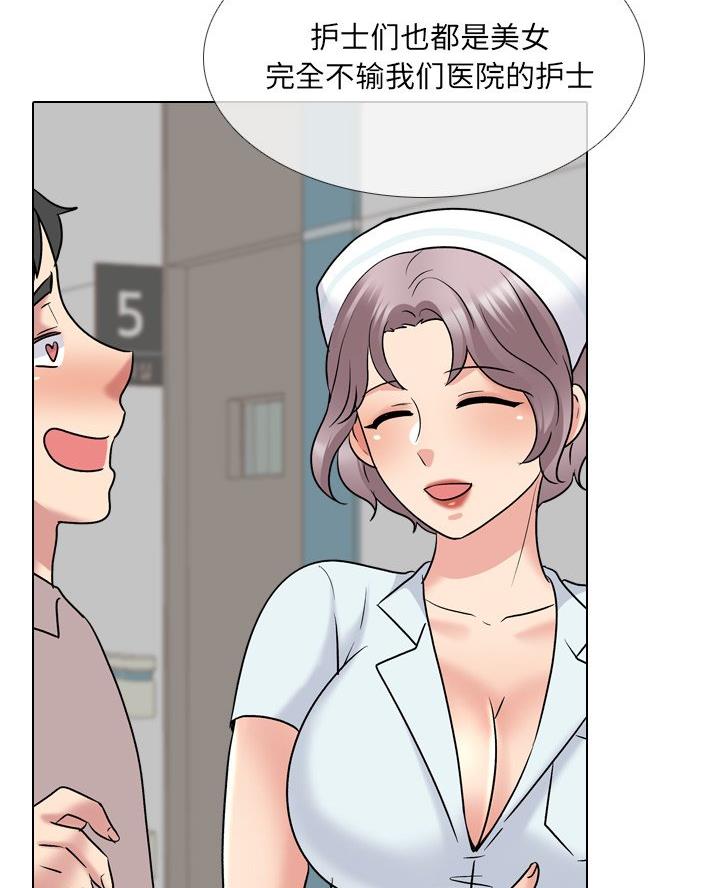 第46话10