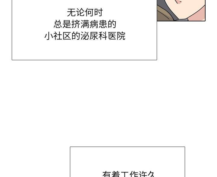 第42话5
