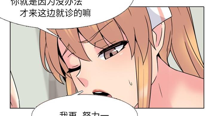 第32话52
