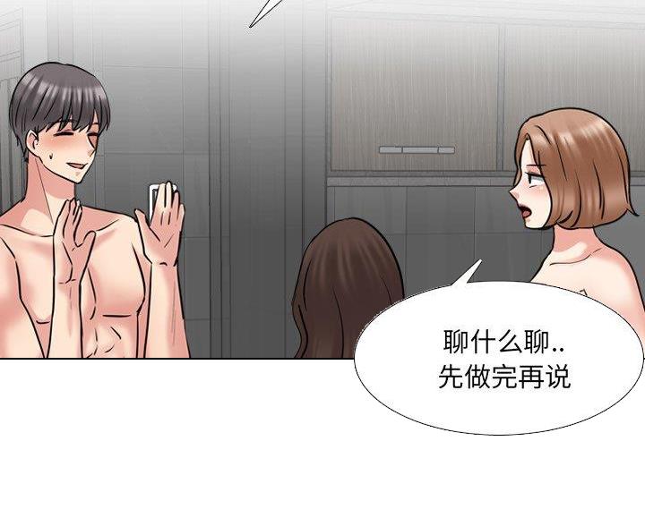 第64话3