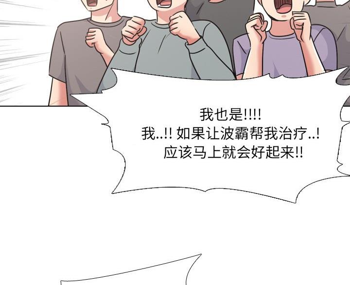 第41话63