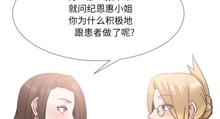 第40话71