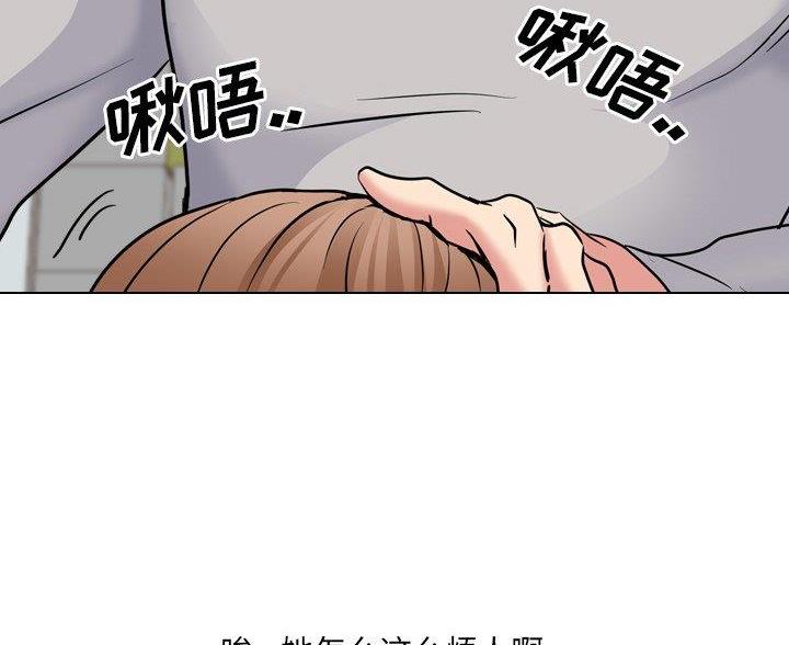 第61话6