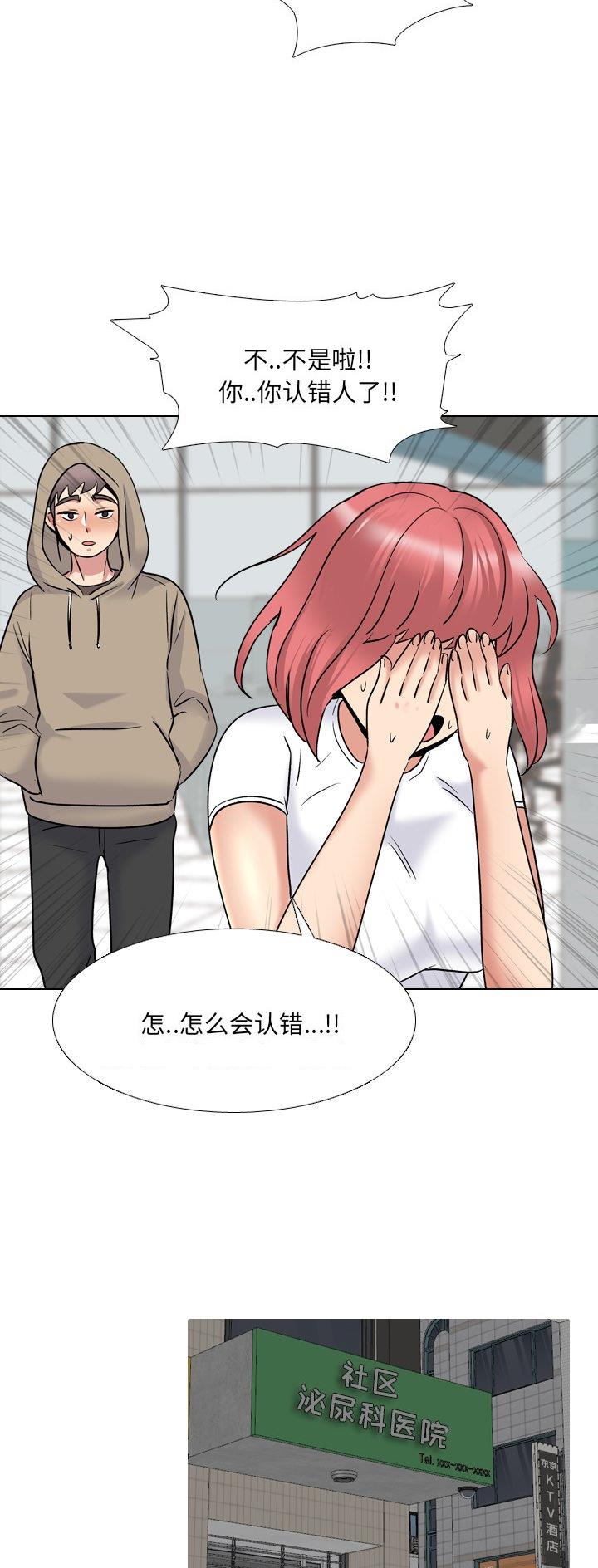 第44话31