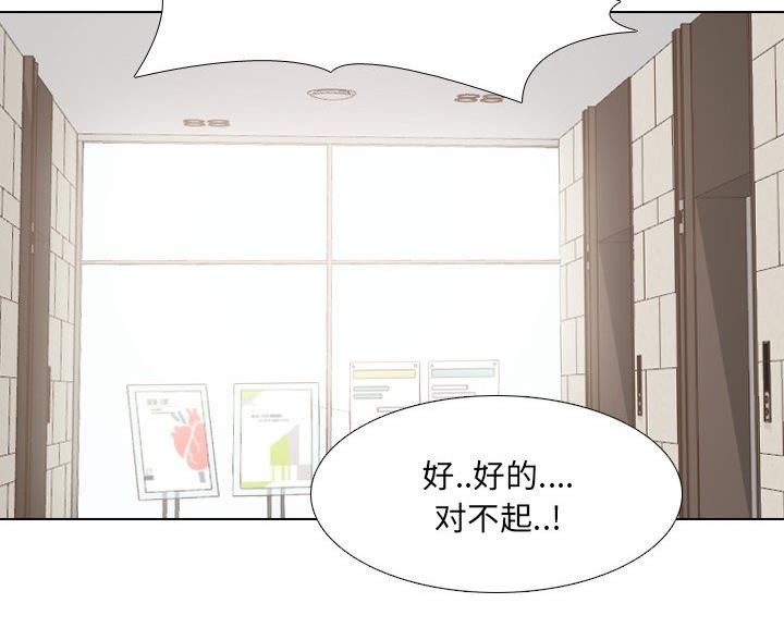 第41话91