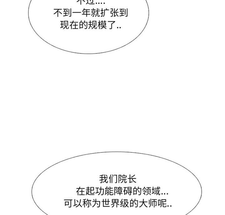 第23话35