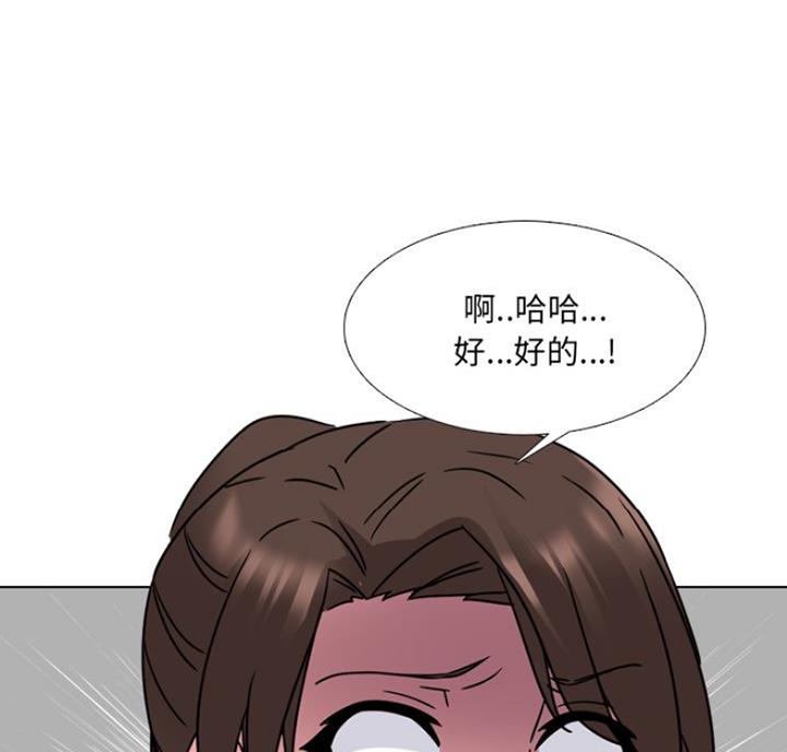 第23话52