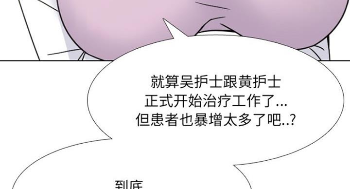 第32话29