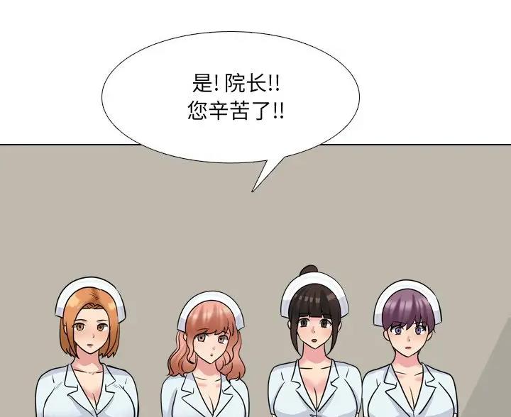 第67话5