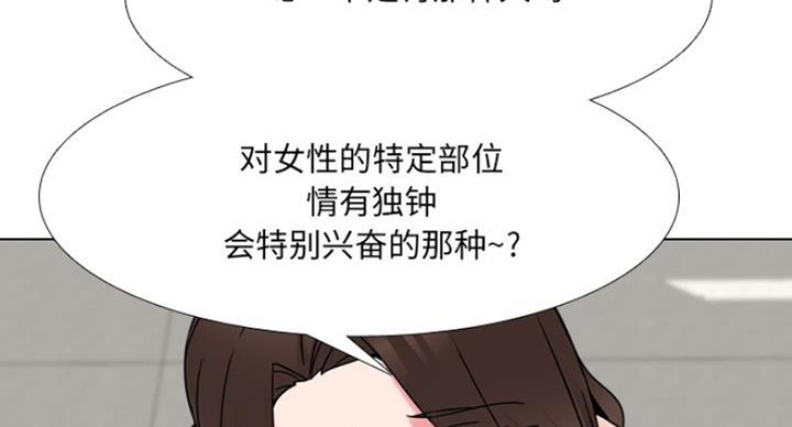 第33话56