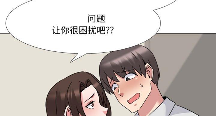 第33话32