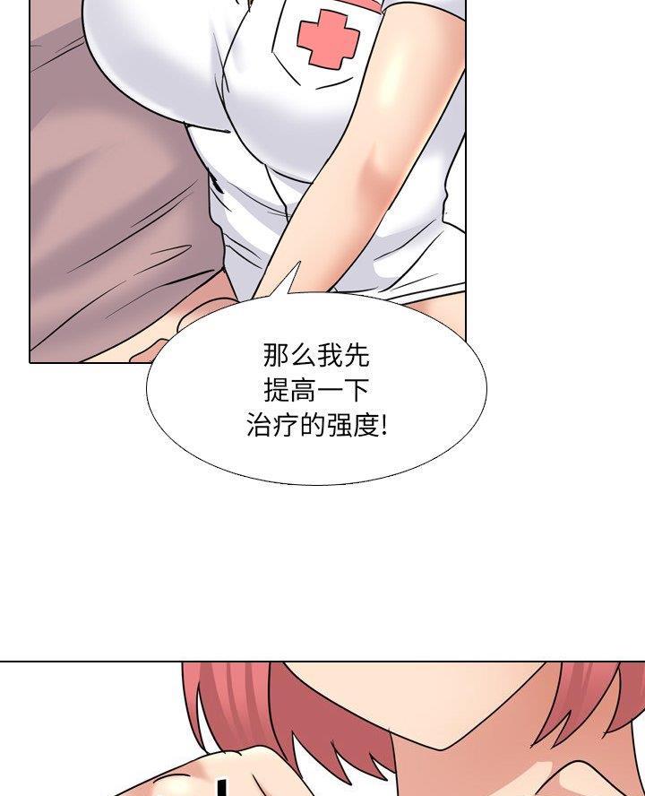 第56话45