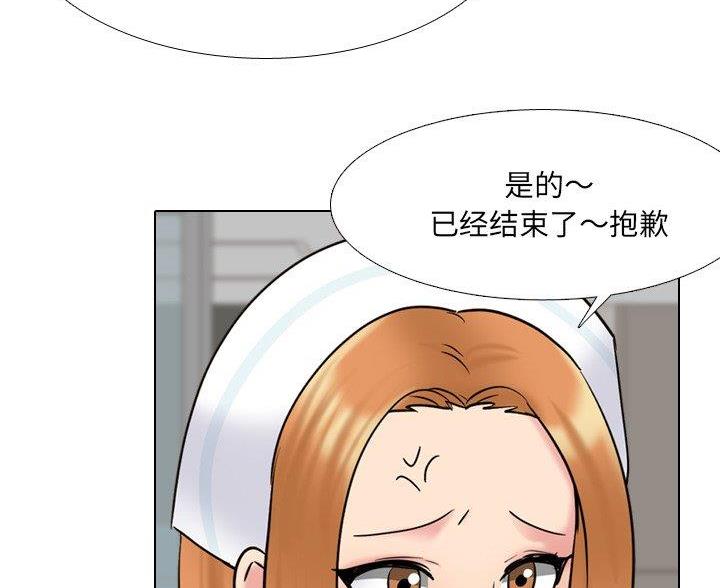 第58话9